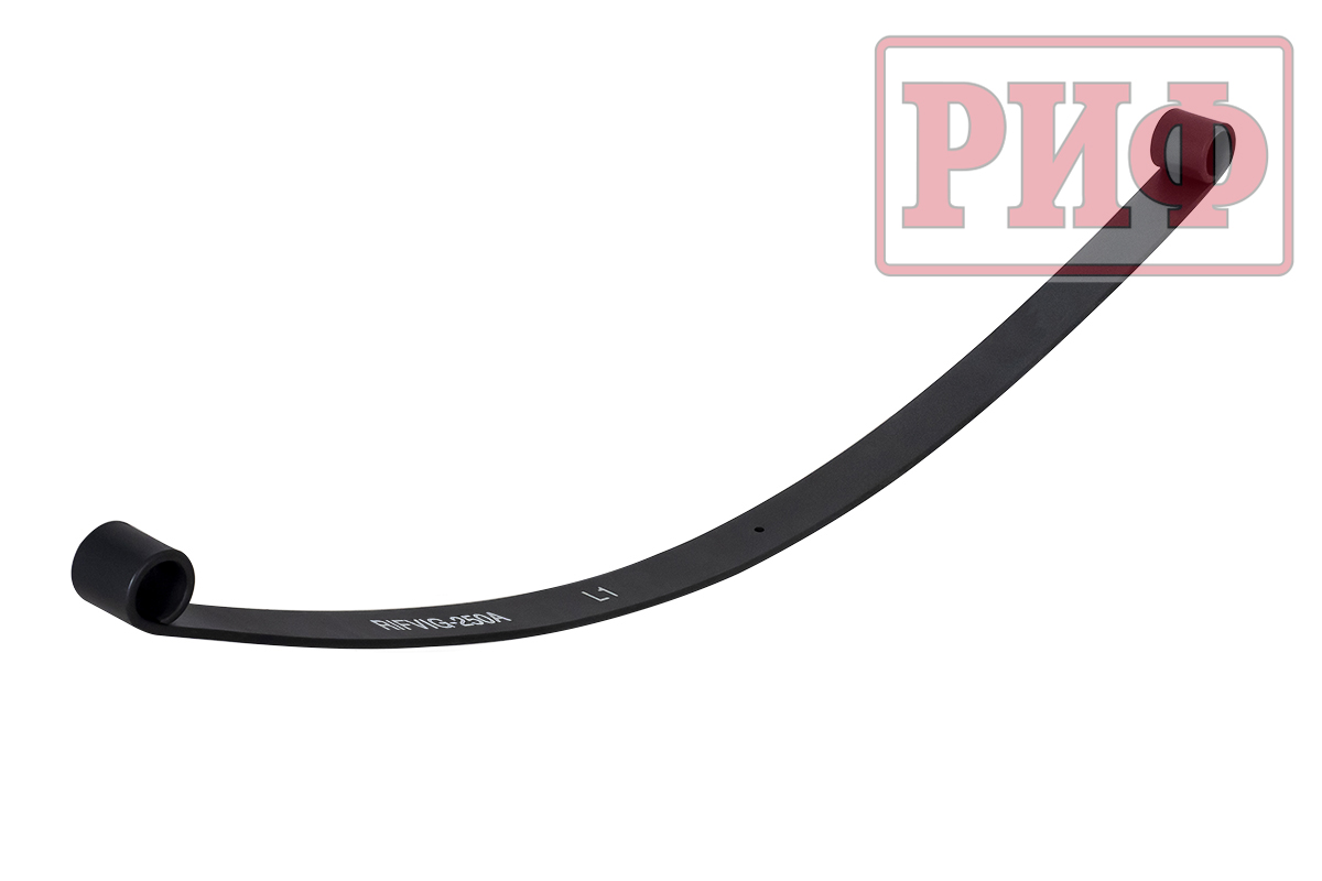 Лист 1 рессоры RIFVIG-250A (Toyota Hilux 2005-2014) 7х60х1310 мм