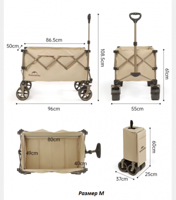 фото Тележка туристическая Naturehike Rubiks Cube 86,5х50х108.5 см, 150 л, серая