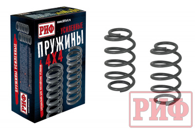 фото Пружины РИФ задние Jeep Grand Cherokee WK +40 кг усиленные штатные