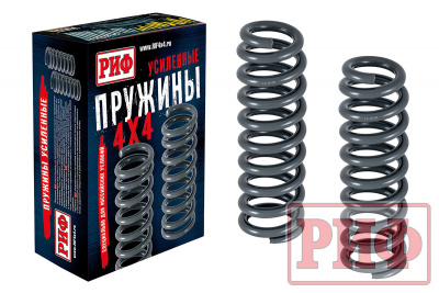 фото Пружины РИФ передние Changan HunterPlus лифт 45 мм 0-50 кг