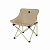 Кресло туристическое Naturehike Stellaluna T01 складное, 48х48х74 см, до 110 кг, бежевое