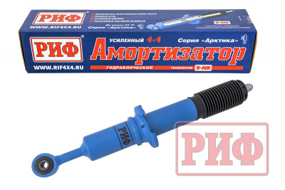 фото Амортизатор РИФ "Арктика" передний Toyota Hilux 2005-2014, 2015+, Fortuner 2015+ лифт 45 мм